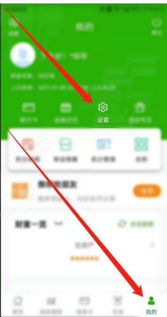 邮政银行手机银行怎么解绑手机 邮储银行app解绑手机设备教程