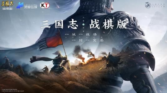 三国志战棋版联军招贤怎么玩 S5联军招贤玩法攻略图2