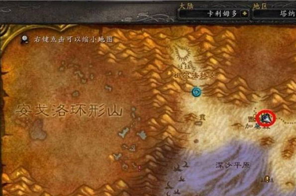 魔兽世界烹饪225后怎么升级 魔兽世界烹饪225冲级技巧图2