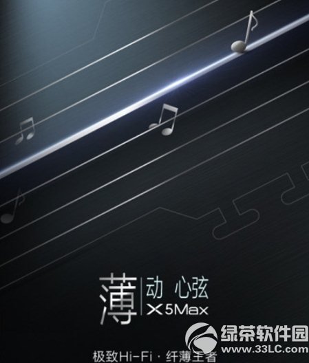 vivo x5max怎样？vivo x5 max设置评测