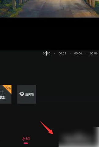 爱剪辑去水印怎么不留痕迹（爱剪辑视频水印去除方法）