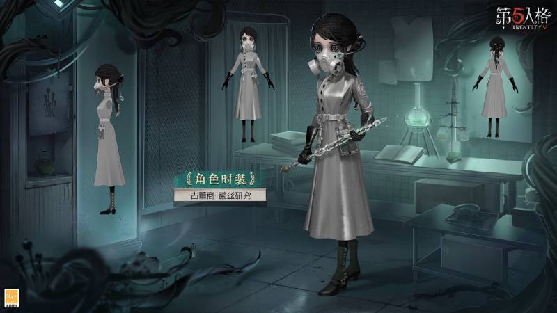 第五人格31赛季精华1皮肤有什么 第五人格31赛季精华1皮肤一览图3