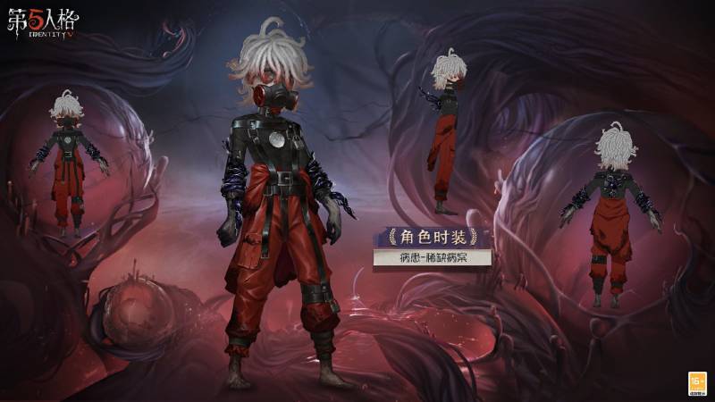 第五人格31赛季精华1皮肤有什么 第五人格31赛季精华1皮肤一览图5