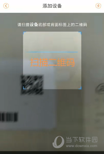 乐橙怎么连接手机 摄像头连接APP教程