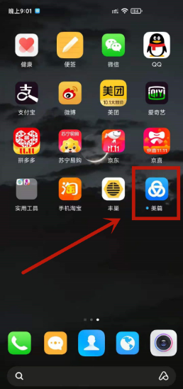 美篇app怎么制作图片和文字 美篇app制作图片和文字的方法