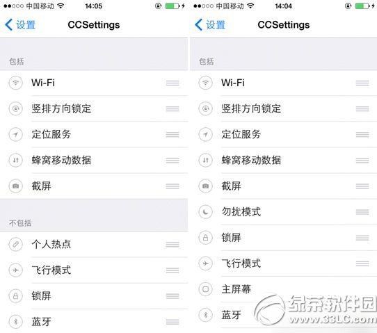 ccsettings怎样用？ccsettings插件使用图文教程