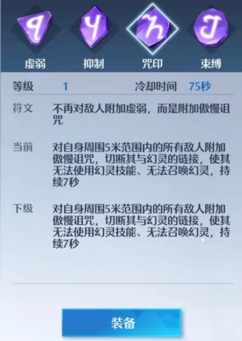 诺亚之心光明试炼95层怎么打 副本打法攻略