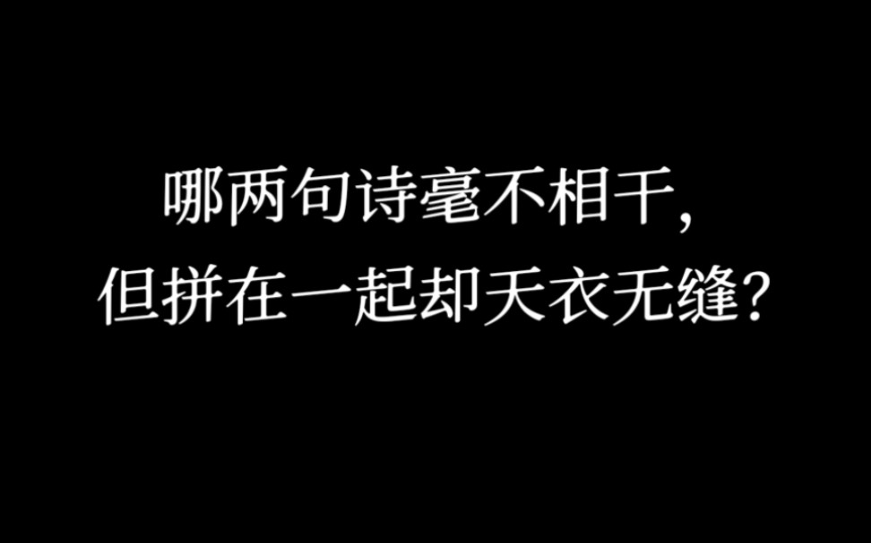 风信楼结局是什么 但却意境很美的古诗词