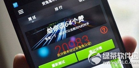 中兴v5max跑分多少？中兴v5 max跑分评测