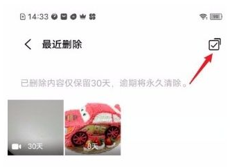 vivo浏览器视频删除了怎么恢复（vivo浏览器视频永久删除了恢复方法）