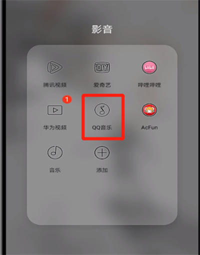 qq音乐开始看听歌时间的具体方法截图