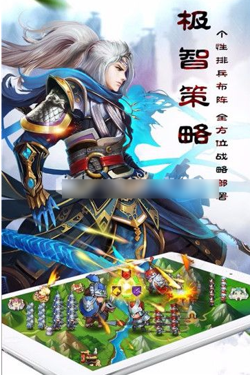 乱轰三国志怎么获得神将  乱轰三国志获得神将方法