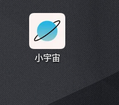 小宇宙怎么上传录制好的音频 小宇宙节目音频录制教程