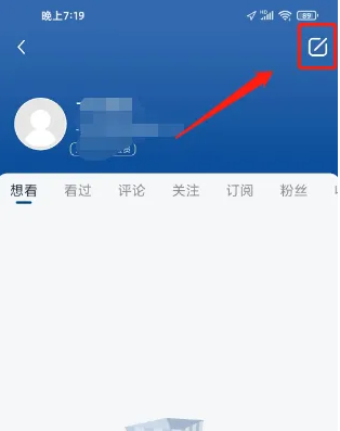 万达电影app如何注销至尊卡 万达电影APP注销账户方法