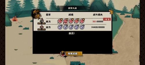 无悔华夏韩信北伐兵种怎么搭配 兵种选择搭配攻略