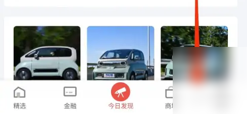 招商信用卡app怎么查看cvv2 具体操作方法介绍