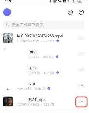 阿里云盘的文件怎么导出 具体操作方法介绍