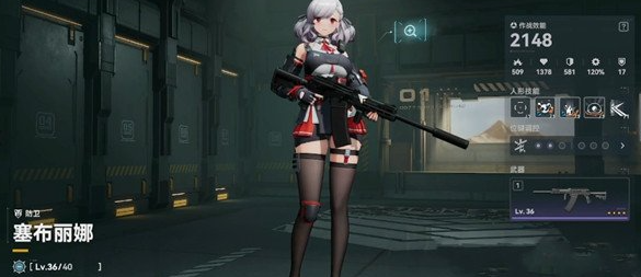 少女前线2追放塞布丽娜值不值得培养 具体一览