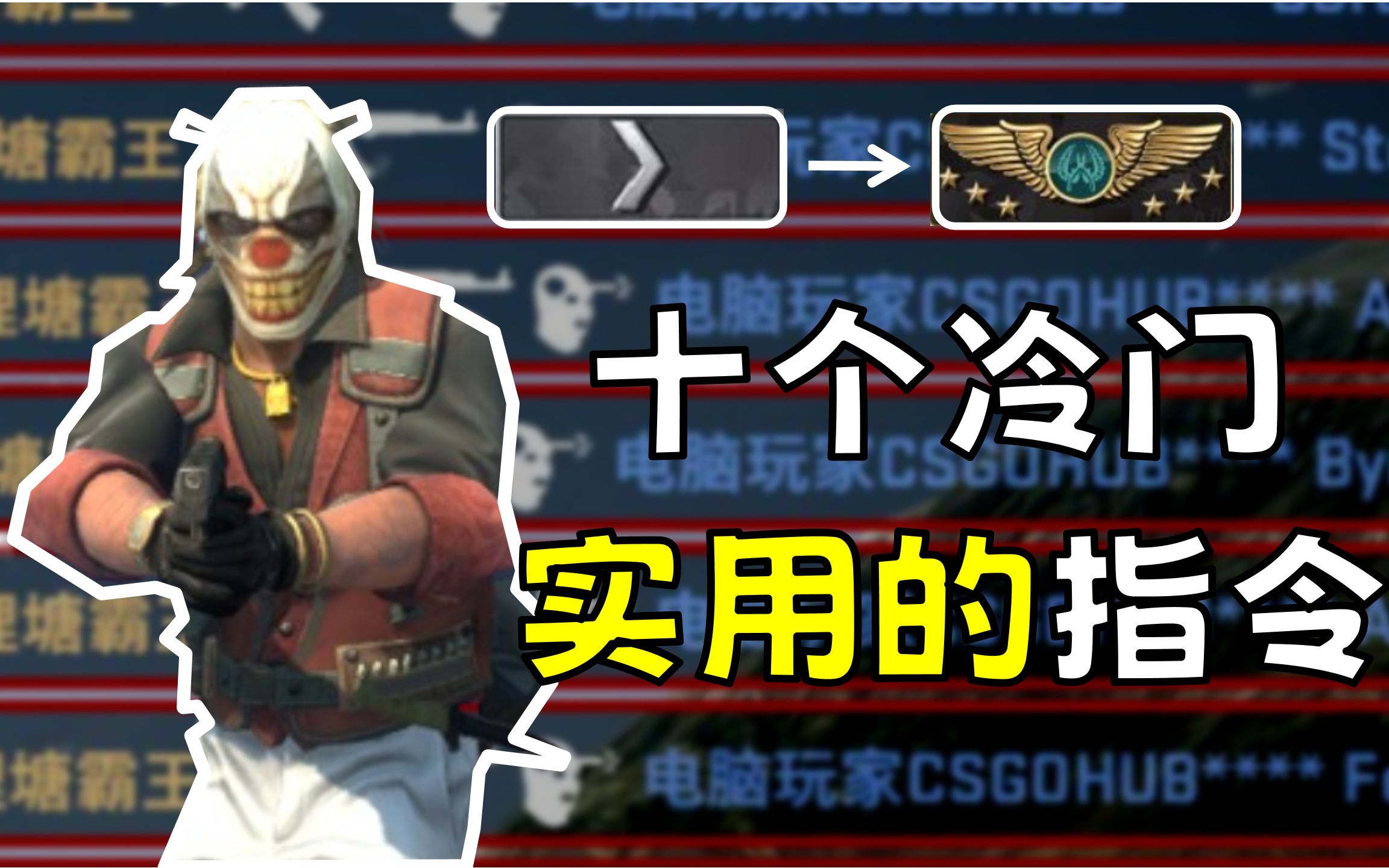 csgo怎么打字聊天 csgo好友怎么开语音