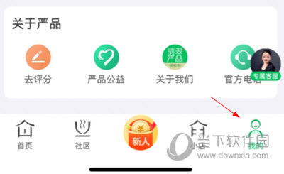 翡翠严品怎么入驻 商家入驻方法介绍