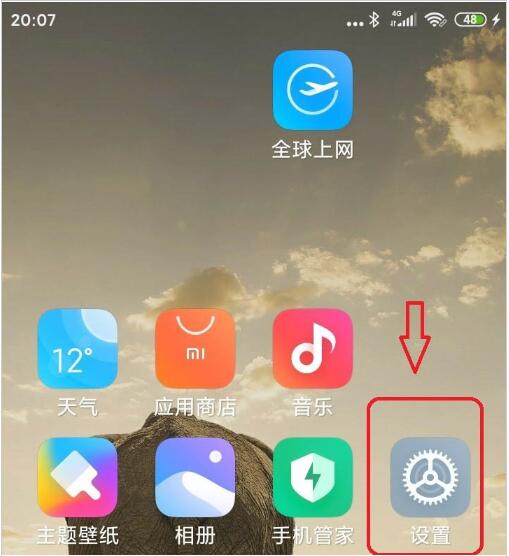 钉钉中设置悬浮窗权限的简单方法截图