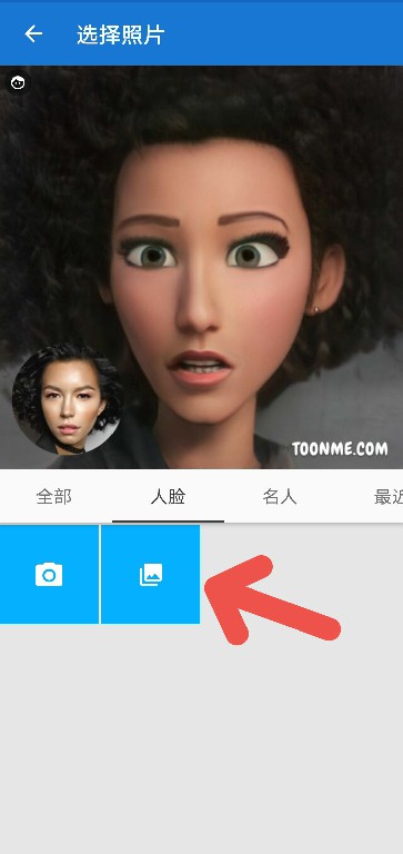 toonme怎么给照片添加文字(toonme给照片添加文字方法)