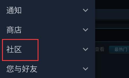 steam移动版如何打开游戏 steam移动版打开游戏指南教程