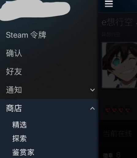 steam手机令牌换手机了怎么转移 steam令牌更换手机教程