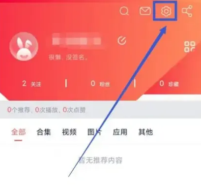 快牙怎么传app给对方手机 快牙APP中分享APP方法