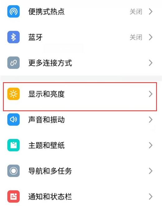 魅族手机开启将简易模式的操作流程截图