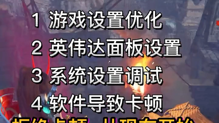 永劫无间登录提示版本不一致怎么办 永劫无间两个服有什么区别