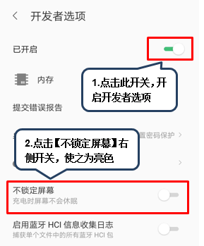 联想手机查找开发者选项的操作流程截图