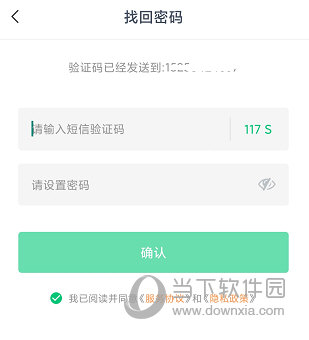 哎呀音乐APP