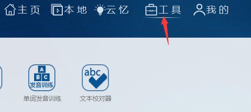 Aboboo视频如何导出 Aboboo视频导出的方法