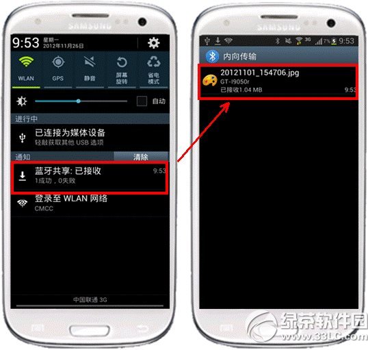 3星手机蓝牙接收的文件在什么地方里？3星蓝牙接收文件存储路径