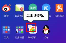 联想手机卸载应用的操作流程截图