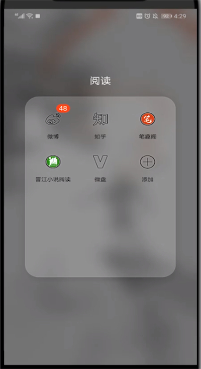 知乎中改用户名的具体操作截图