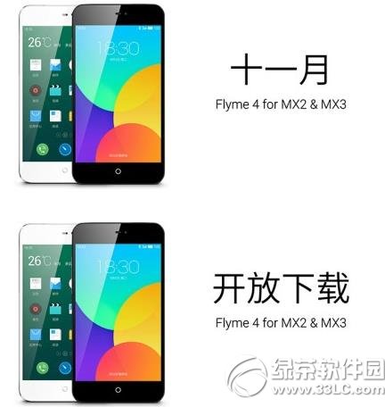 flyme4.0什么时候适配mx3？魅族flyme4.0适配mx3时间