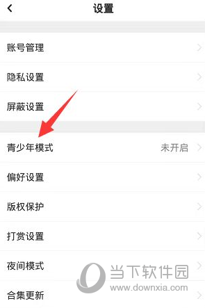 LOFTER怎么开启青少年模式 保护未成年人健康