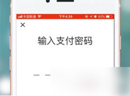 翼支付怎么注销实名账户（翼支付注销账户步骤）