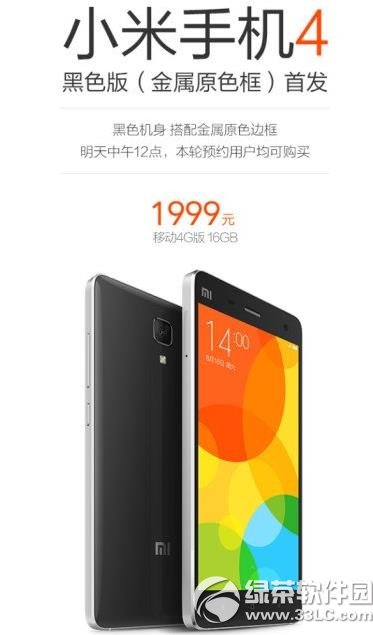 vivo x5 max什么时候上市？vivo x5max上市时间