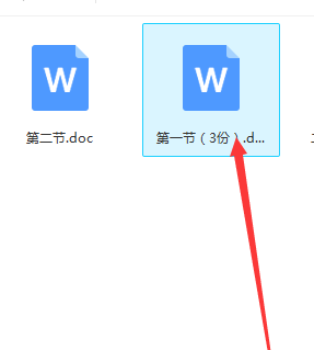 百度网盘如何打印文件 百度网盘打印文件的操作方法