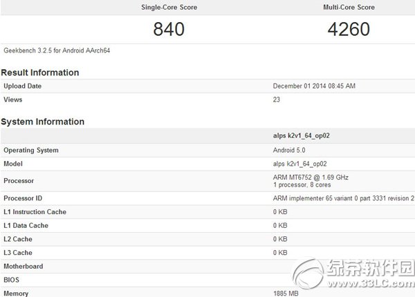 mt6752跑分怎样？联发科mt6752跑分评测