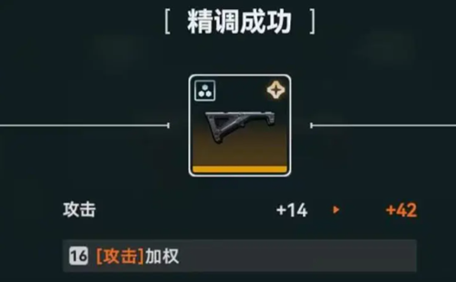 少女前线2追放 少女前线2追放武器大全图5