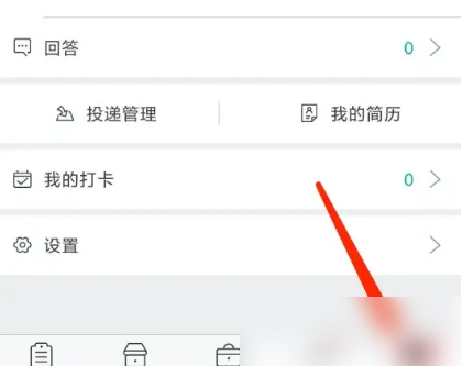 牛客app怎么调深色模式 牛客app开启夜间模式方法介绍