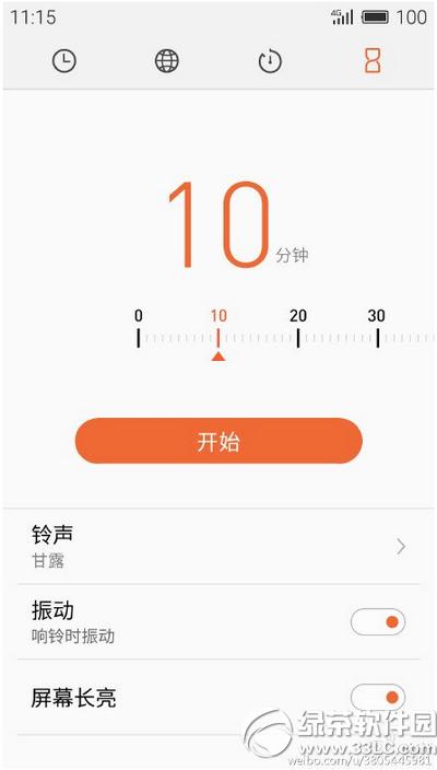 flyme5.0什么时候出？魅族flyme5.0固件下载发布时间3