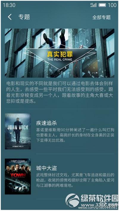 flyme5.0什么时候出？魅族flyme5.0固件下载发布时间4