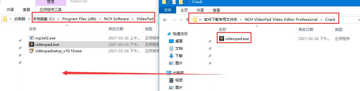 video  editor视频编辑工具安装步骤及流程