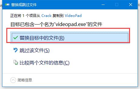 video  editor视频编辑工具安装步骤及流程