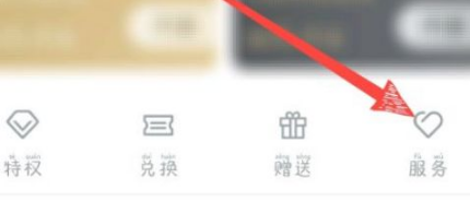 腾讯体育关闭会员自动续费怎么取消（腾讯体育会员自动续费关闭步骤）